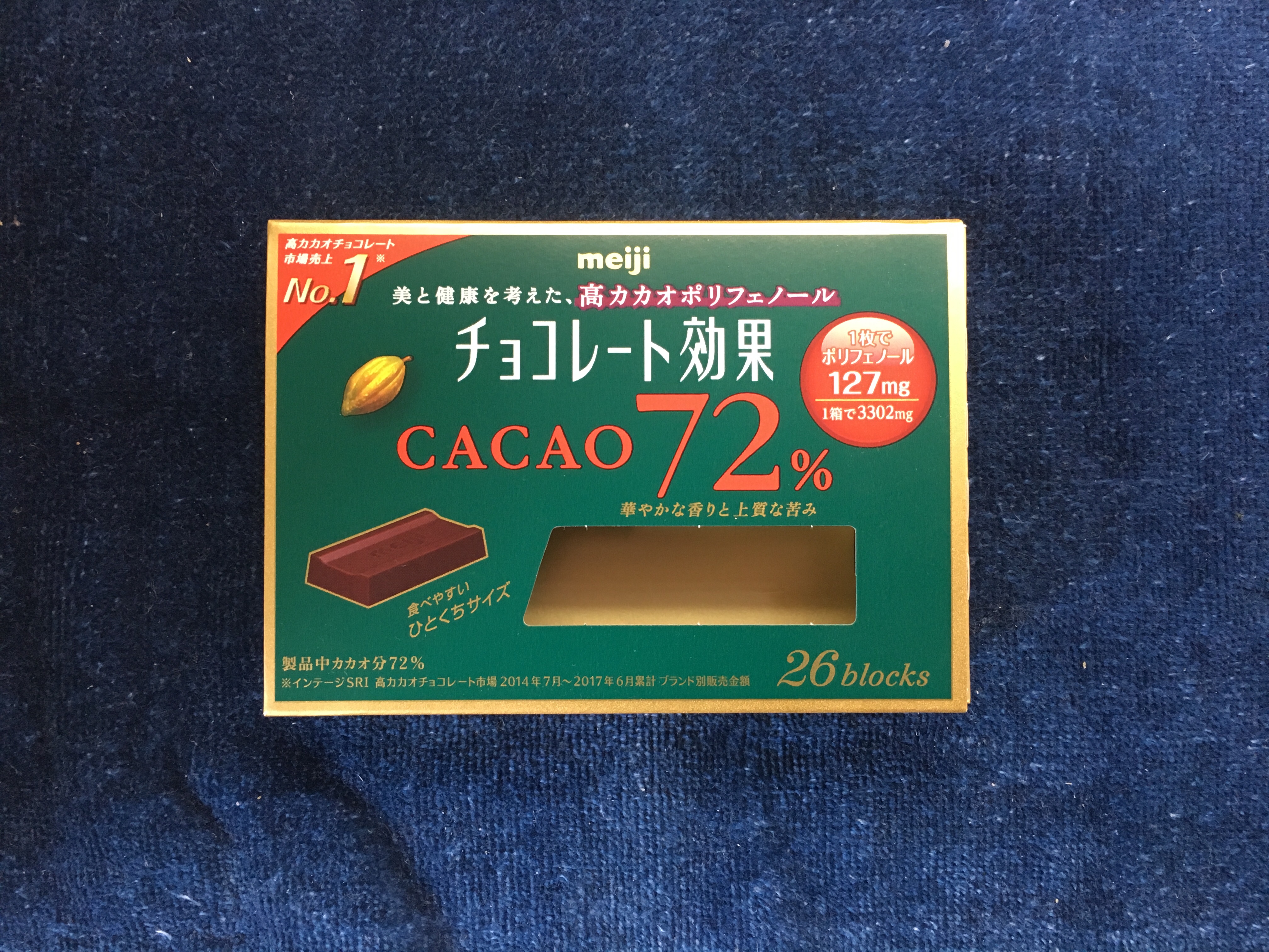 明治　チョコレート効果　カカオ72%　