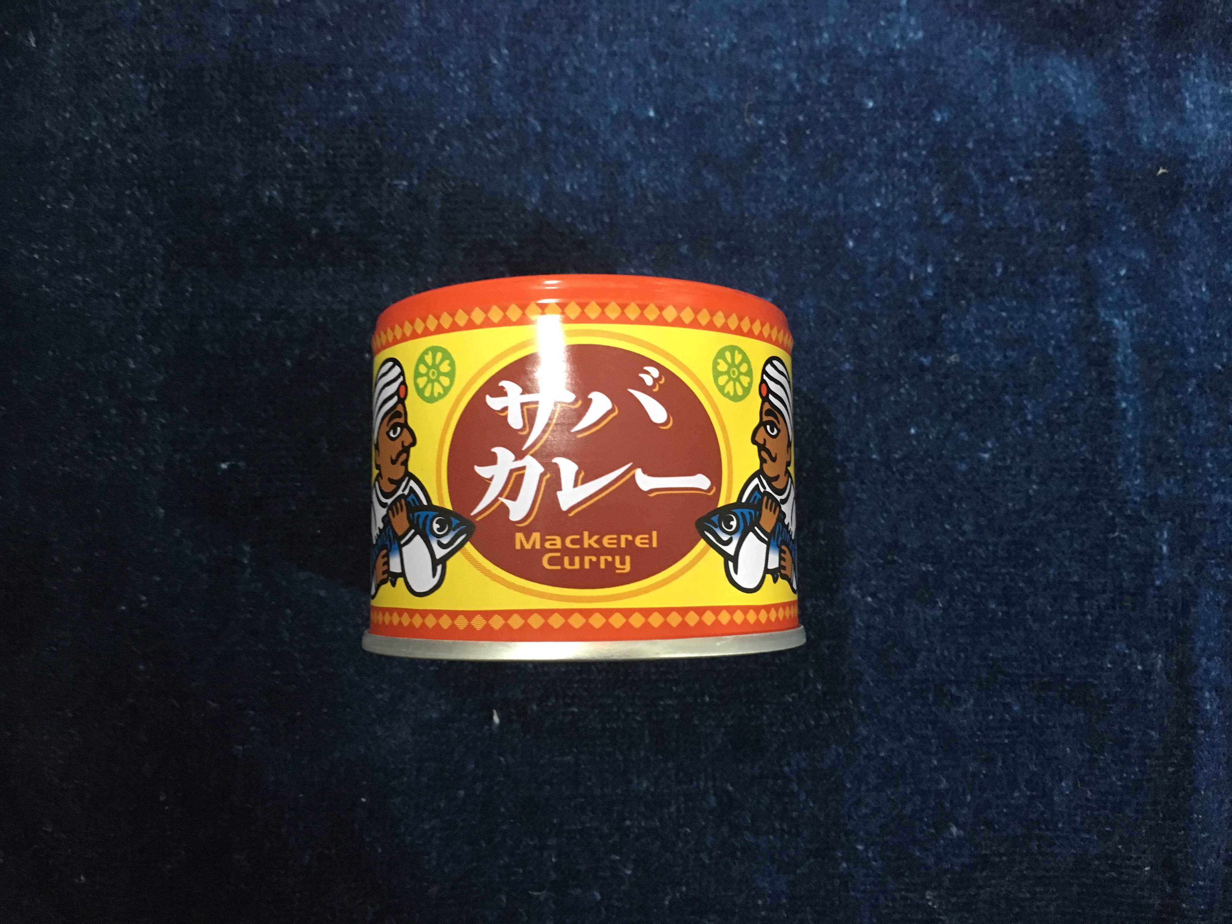 信田缶詰　サバカレー　食レポ　