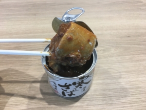 高木商店 寒さば　味噌煮
