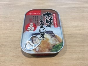 ちょうした　板長さん　さば　おろし煮