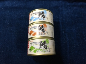 気仙沼ほてい　鯖　オリーブオイル　水煮　味噌煮