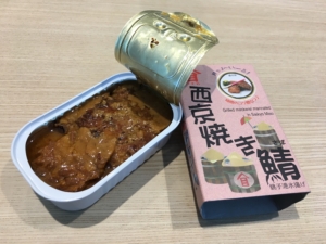 高木商店　西京焼き　さば　