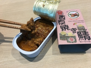 高木商店　西京焼き　さば　