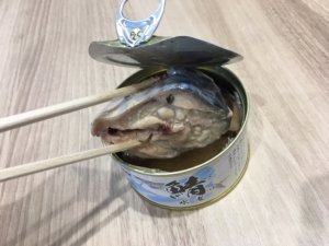 気仙沼ほてい　鯖　水煮