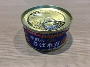 千葉産直サービス　とろさば　水煮
