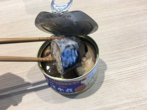 千葉産直サービス　とろさば　水煮