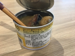 信田缶詰　さば　大根おろし煮