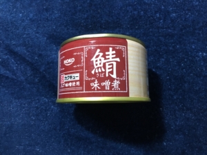 HOKO　宝幸　鯖　味噌煮　カクキュー