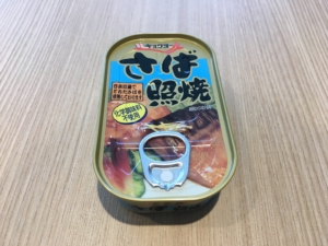 さば照焼　キョクヨー