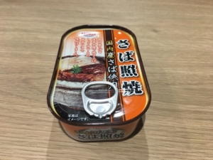 宝幸　さば　照焼