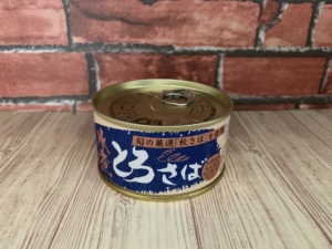 千葉産直サービス とろさば 水煮