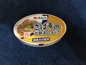 マルハニチロ　さば竜田甘酢あんかけ