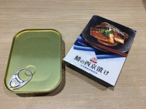 鯖の西京漬け ちょうした