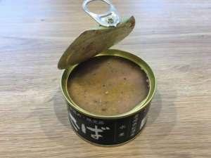 旬さば　水煮　まつうら観光物産協会