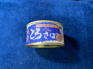 千葉産直サービス とろさば 水煮