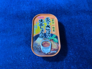 ニッスイ　炙りさばの生姜しょうゆ