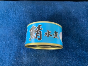 福井缶詰 鯖水煮