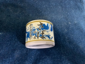 信田缶詰 さば水煮 銚子港水揚げ