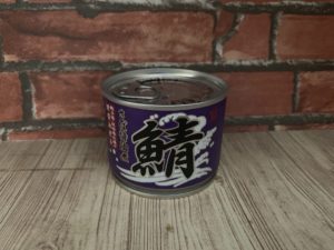 高木商店の定番&本格派鯖缶「鯖 さば醤油煮」を食レポしてみた。【5つ星評価、味】