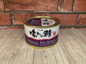 【食レポ・画像】さば缶160種類を食したサバマニアが最高級の鯖缶味噌煮を1年半熟成させてみた結果…